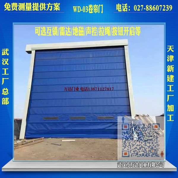 呼图壁堆积门